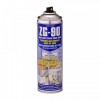 ZG-90 GALVANISED AEROSOL SPRAY PAINT (WHITE)