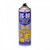 ZG-90 GALVANISED AEROSOL SPRAY PAINT (YELLOW)