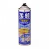 ZG-90 GALVANISED AEROSOL SPRAY PAINT (BLUE)