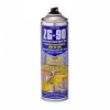 ZG-90 GALVANISED AEROSOL SPRAY PAINT (YELLOW) ZG-90 GALVANISED AEROSOL SPRAY PAINT (YELLOW)